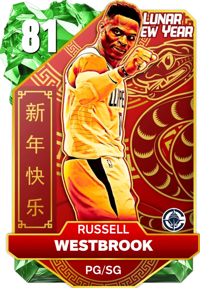 (EMERALD) Russell Westbrook (81 OVR)
