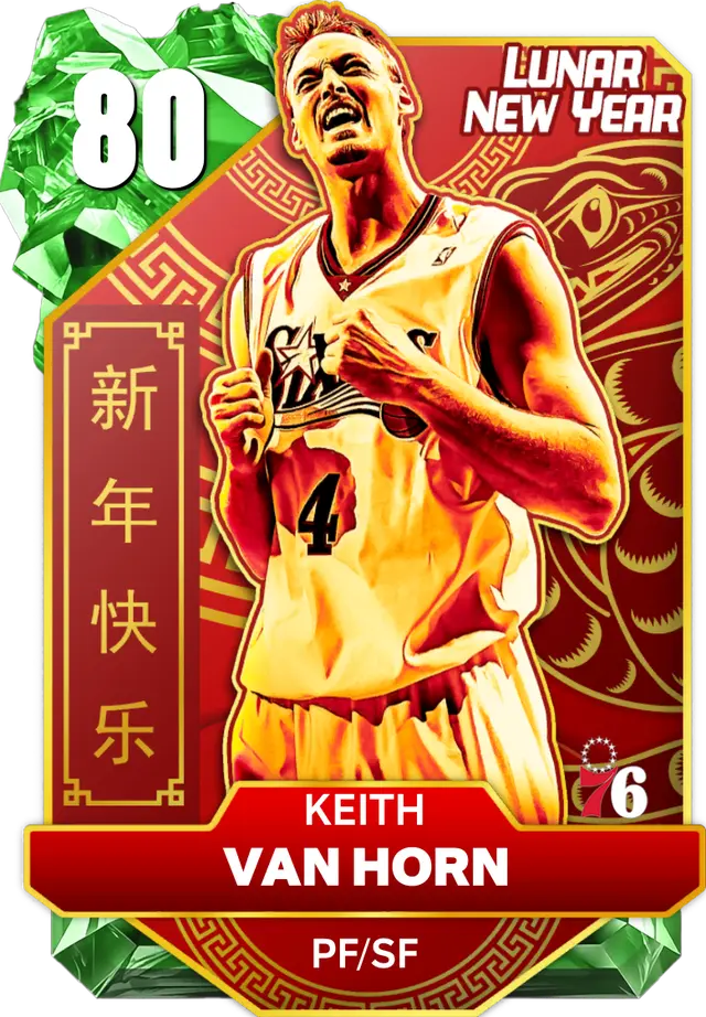 (EMERALD) Keith Van Horn (80 OVR)