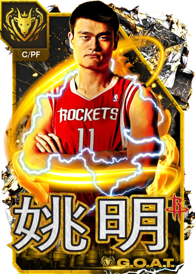 (GOAT) Yao Ming (99 OVR)