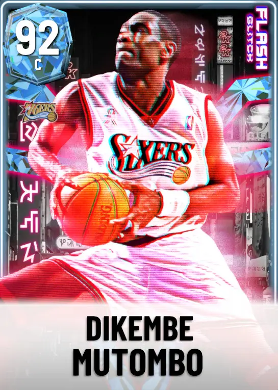 (DIAMOND) Dikembe Mutombo (92 OVR)