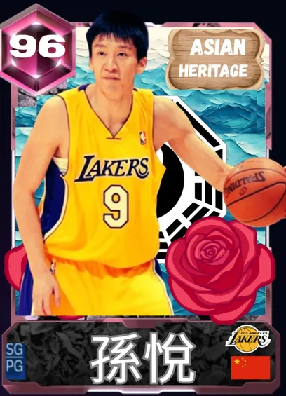 2/8 Asian Heritage Sun Yue