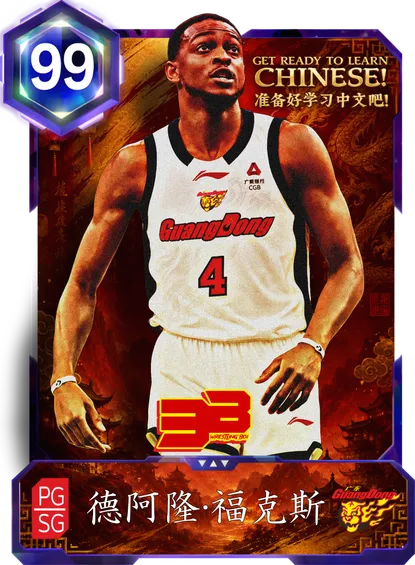 San Antonio to Guangdong