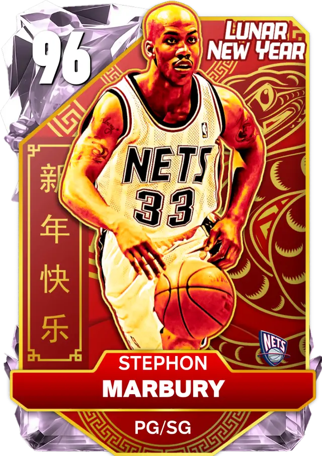 (PD) Stephon Marbury (96 OVR)