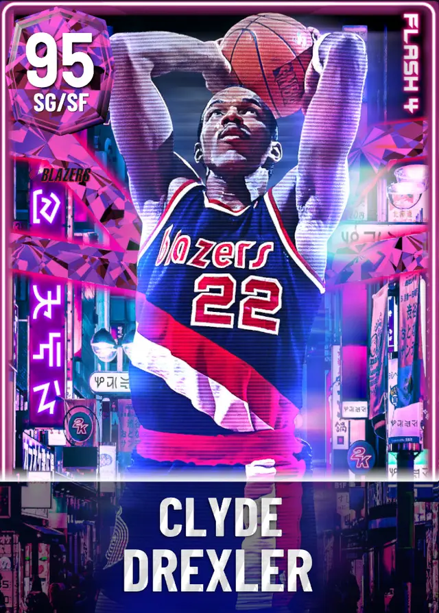(PD) Clyde Drexler (95 OVR)
