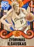 (SAPPHIRE) Zydrunas Ilgauskas (85 OVR)