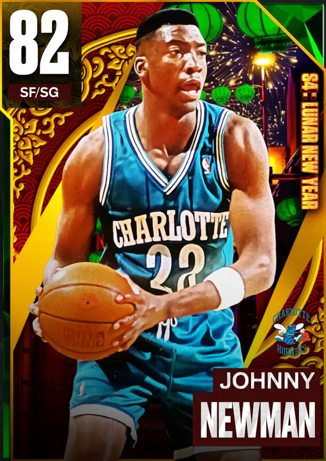 (EMERALD) Johnny Newman (82 OVR)