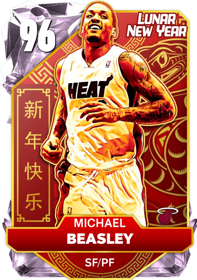 (PD) Michael Beasley (96 OVR)