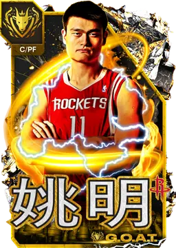 Yao Ming
