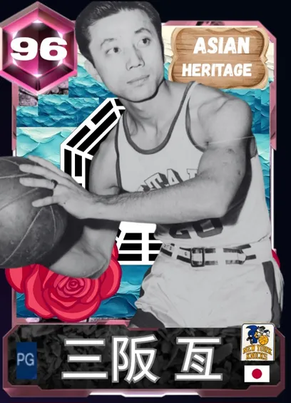 3/8 Asian Heritage Misaka