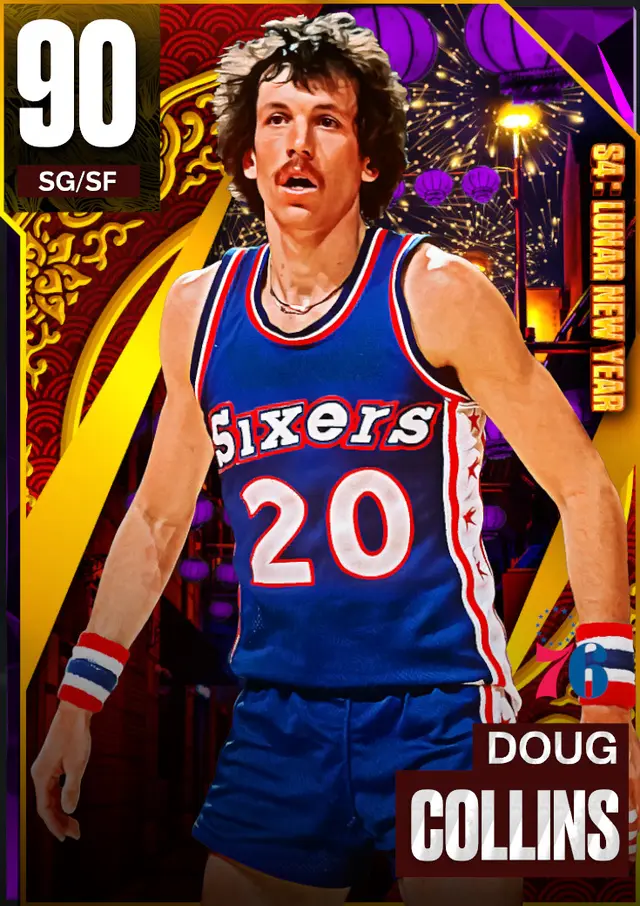 (AMETHYST) Doug Collins (90 OVR)