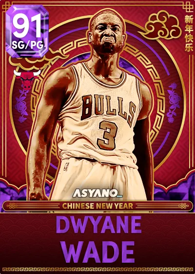 Bulls Legend