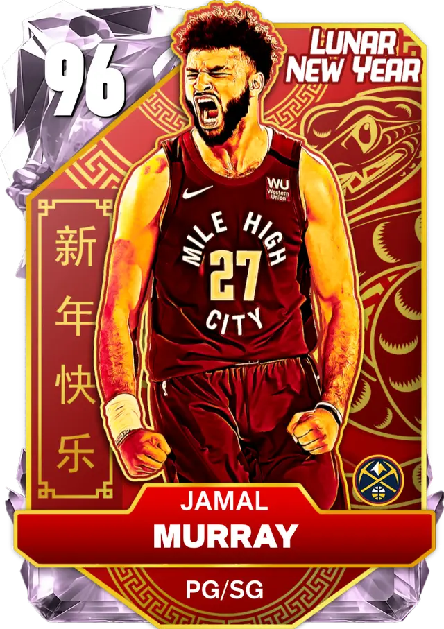 (PD) Jamal Murray (96 OVR)