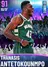 (AMETHYST) Thanasis Antetokounmpo (91 OVR)