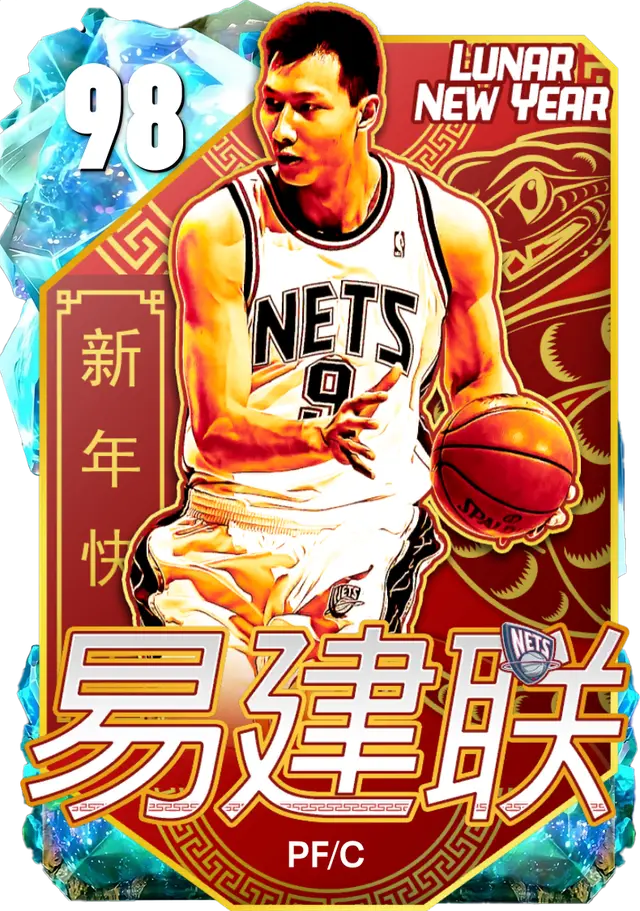 (OPAL) Yi Jianlian (98 OVR)