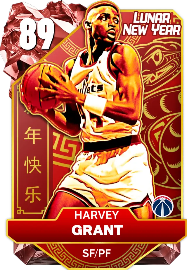 (RUBY) Harvey Grant (89 OVR)