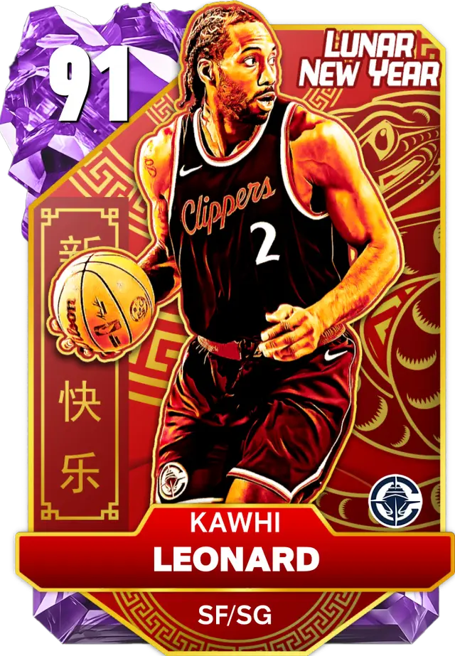 (AMETHYST) Kawhi Leonard (91 OVR)