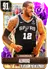 (AMETHYST) LaMarcus Aldridge (91 OVR)