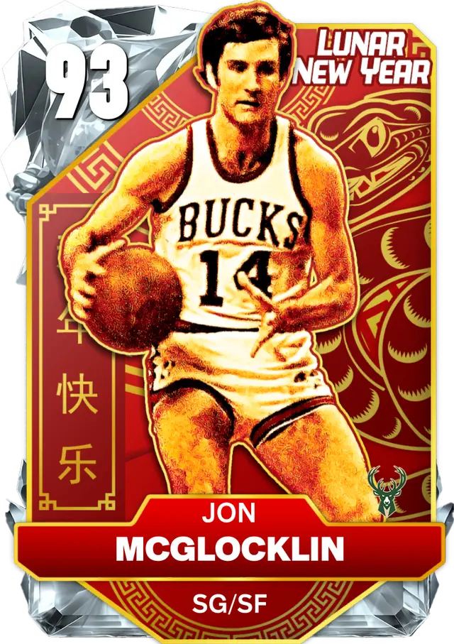 (DIAMOND) Jon McGlocklin (93 OVR)