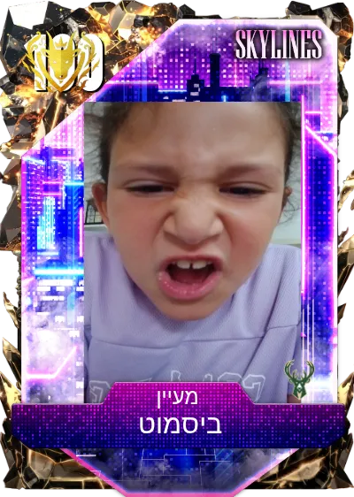 מעיין