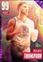(DM) Klay Thompson (99 OVR)