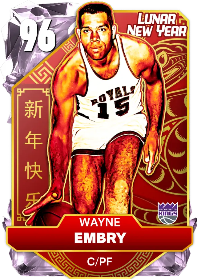 (PD) Wayne Embry (96 OVR)